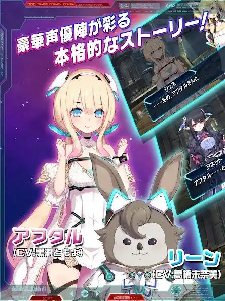 Play ファンタシースターオンライン2 es[本格アクションRPG] as an online game ファンタシースターオンライン2 es[本格アクションRPG] with UptoPlay